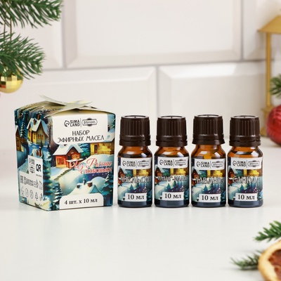 УЦЕНКА Набор эфирных масел 10 мл "Для уюта и тепла в доме" Апельсин, Сандал, Иланг-иланг, лаванда 10