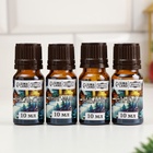 УЦЕНКА Набор эфирных масел 10 мл "Для уюта и тепла в доме" Апельсин, Сандал, Иланг-иланг, лаванда 10 - Фото 2