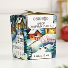 УЦЕНКА Набор эфирных масел 10 мл "Для уюта и тепла в доме" Апельсин, Сандал, Иланг-иланг, лаванда 10 - Фото 3