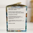 УЦЕНКА Набор эфирных масел 10 мл "Для уюта и тепла в доме" Апельсин, Сандал, Иланг-иланг, лаванда 10 - Фото 4