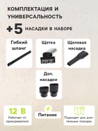 УЦЕНКА Пылесос автомобильный CARTAGE, 5 насадок, 120 Вт, 12 В, белый - Фото 3