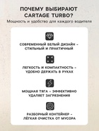 УЦЕНКА Пылесос автомобильный CARTAGE, 5 насадок, 120 Вт, 12 В, белый - Фото 5