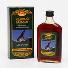 УЦЕНКА Медовый бальзам алтайский Для зрения, 250 мл - Фото 1