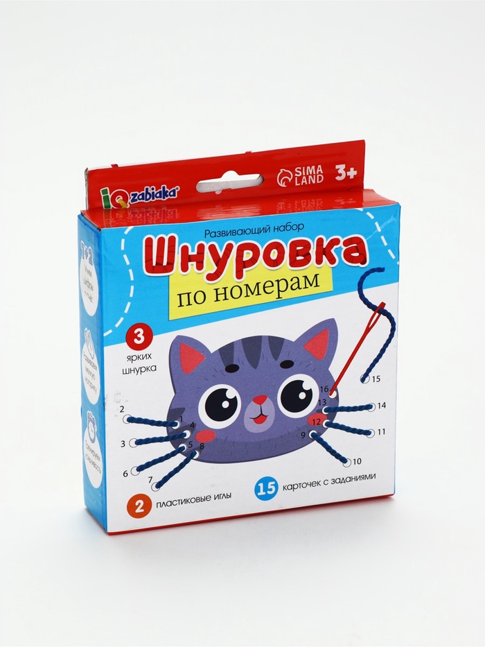 УЦЕНКА Развивающий набор «Шнуровка по номерам» - Фото 1