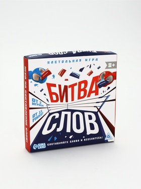 УЦЕНКА Настольная игра "Битва слов", 20 карт, 8+ 11033793
