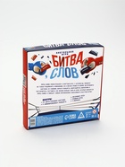 УЦЕНКА Настольная игра "Битва слов", 20 карт, 8+ 11033793