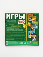 УЦЕНКА Подарочный набор "Игры от Деда Мороза. 6 в 1", 120 карт, 3+ - Фото 2