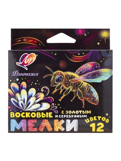 Мелки восковые 12 цветов «Луч: Фантазия», круглые, золото + серебро