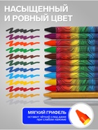 Мелки восковые 12 цветов «Луч: Фантазия», круглые, золото + серебро - Фото 3