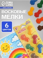 Мелки восковые 6 цветов «Луч: Кроха.Лапки», фигурные - Фото 1