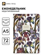Еженедельник недатированный Bruno Visconti «Ирисы», А5, на резинке - Фото 13