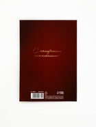 Диплом «С Юбилеем 60 лет», 11×16 см - Фото 4