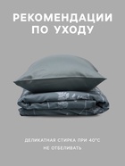 Постельное бельё 1.5-спальное «Этель. Августина», 100% хлопок, сатин - Фото 3