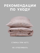 Постельное бельё 2-спальное «Этель. Лилейник», 100% хлопок, сатин - Фото 3