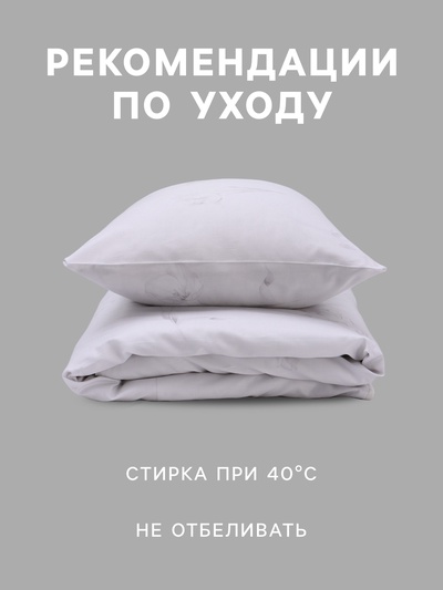 Постельное бельё 1.5-спальное «Этель. Этюд», 100% хлопок, сатин