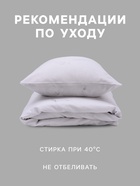 Постельное бельё евро «Этель. Этюд», 100% хлопок, сатин - Фото 3
