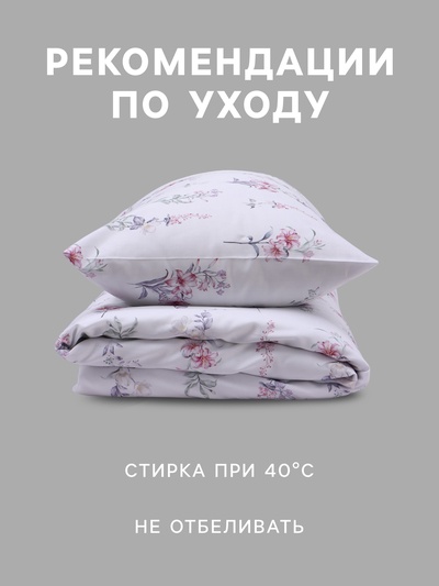 Постельное бельё 1.5-спальное «Этель. Рустик», 100% хлопок, сатин