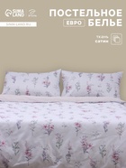 Постельное бельё евро «Этель. Рустик», 100% хлопок, сатин - Фото 1