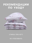 Постельное бельё евро «Этель. Рустик», 100% хлопок, сатин - Фото 3