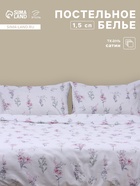 Постельное бельё 1.5-спальное «Этель. Рустик», 100% хлопок, сатин - фото 809666866