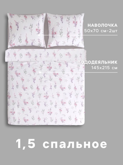 Постельное бельё 1.5-спальное «Этель. Рустик», 100% хлопок, сатин