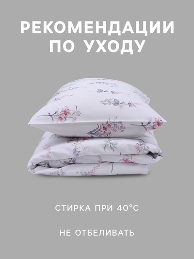 Постельное бельё 1.5-спальное «Этель. Рустик», 100% хлопок, сатин