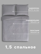 Постельное бельё 1.5-спальное «Этель. Леонардо», 100% хлопок, сатин - Фото 2