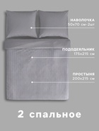 Постельное бельё 2-спальное «Этель. Леонардо», 100% хлопок, сатин - Фото 2