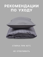 Постельное бельё 2-спальное «Этель. Леонардо», 100% хлопок, сатин - Фото 3