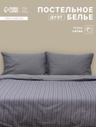 Постельное бельё дуэт «Этель. Леонардо», 100% хлопок, сатин - фото 809666875