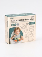 Посуда детская силиконовая с прорезывателем, набор 5 предметов, M&B - Фото 3