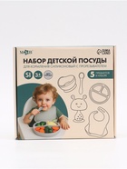 Посуда детская силиконовая с прорезывателем, набор 5 предметов, M&B - Фото 17