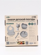 Посуда детская силиконовая с прорезывателем, набор 5 предметов, M&B - Фото 15