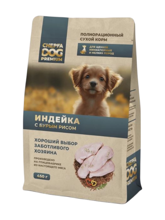 Сухой Корм для щенков мелких пород CHEPFA DOG PREMIUM, индейка с бурым рисом, 450 г - Фото 1