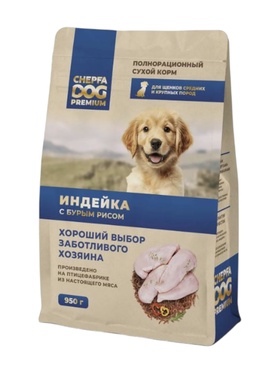 Сухой Корм для щенков средних и крупных пород CHEPFA DOG PREMIUM, индейка с бурым рисом, 950 г