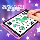 УЦЕНКА ZABIAKA Планшет для рисования SL-06803 цвет розовый - Фото 3