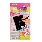 УЦЕНКА ZABIAKA Планшет для рисования SL-06803 цвет розовый - Фото 10