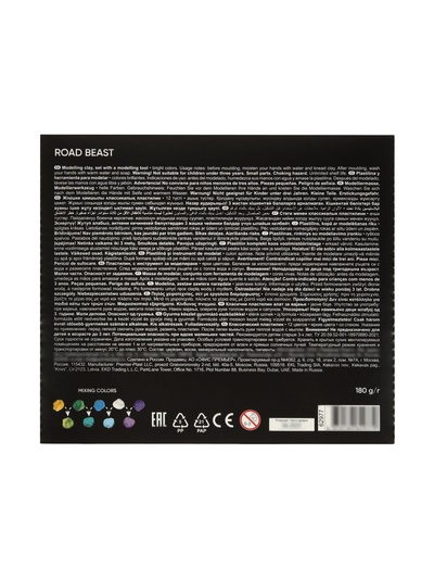 Пластилин 12 цветов ErichKrause Road Beast, со стеком, 180 г