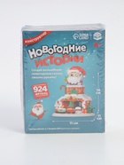УЦЕНКА UNICON Конструктор «Новогодние истории», Дед Мороз, 924 детали - Фото 3