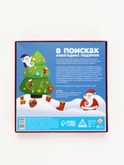 УЦЕНКА Настольная игра "В поисках Новогодних подарков", 6+ - Фото 2