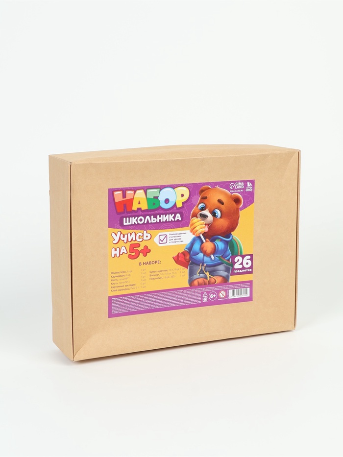 УЦЕНКА Набор школьника «Самый умный» - Фото 1