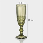 УЦЕНКА Набор бокалов для шампанского 6 шт "Ла-Манш" 160 мл, 7х20 см, цвет зеленый - Фото 2