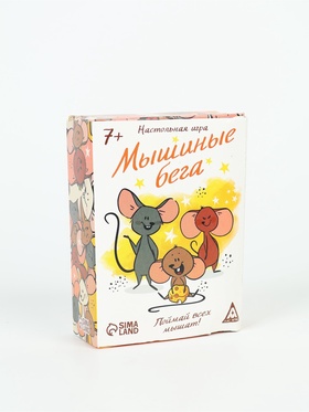 УЦЕНКА Настольная игра "Мышиные бега", 96 карт, 7+ 11034073