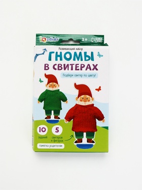 УЦЕНКА Развивающий набор "Гномы в свитерах" 11034085