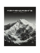 Тетрадь 48 листов в клетку Calligrata «Горы», блок офсет, 5 В МИКС 10991209 - фото 10071198