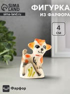 Статуэтка фарфоровая «Фигурка: Козлик Пупс», 4 см, гжель, цветная - Фото 1