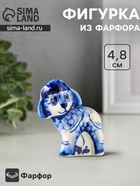 Фигурка фарфор «Овечка Няша», 4.8 см, гжель - Фото 1