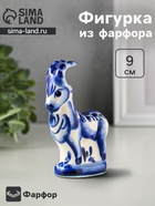 Статуэтка фарфоровая «Фигурка: Козёл Гор», 9 см, гжель - Фото 1