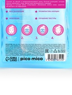 Тканевая маска для лица, с пептидами, 30 мл, PICO MICO - Фото 5