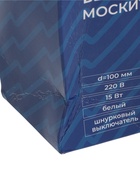 УЦЕНКА Вентилятор вытяжной ZEIN LOF-03, d=100 мм, 220 В, 15 Вт, сетка, шнурковый выключатель, белый - Фото 3